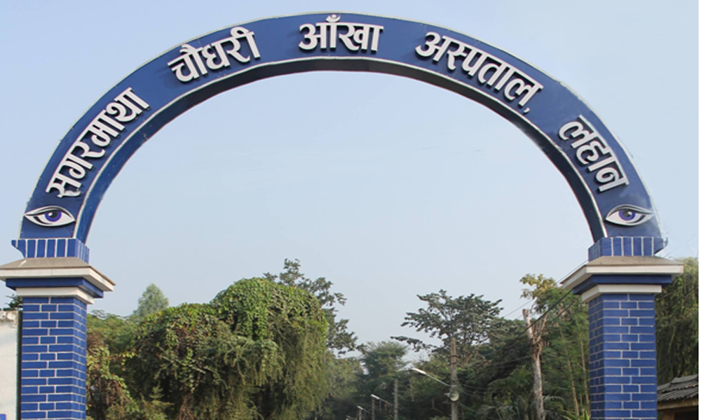 तीन वर्षमा दुई हजार बढीको निःशुल्क शल्यक्रिया « रिपोर्टर्स नेपाल