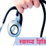 निःशुल्क दन्त शिविरबाट ३०५ जना लाभान्वित निःशुल्क दन्त शिविरबाट ३०५ जना लाभान्वित