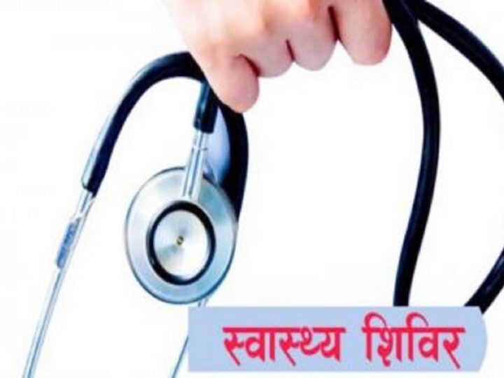 निःशुल्क दन्त शिविरबाट ३०५ जना लाभान्वित