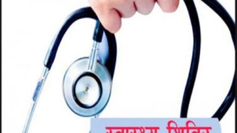 काभ्रेका पाँच स्थानीय तहमा स्वास्थ्य शिविर