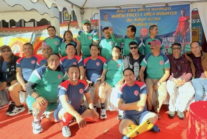 उद्योग वाणिज्य महासंघ र कलाकारबीच मैत्रीपूर्ण फ़ुटसल