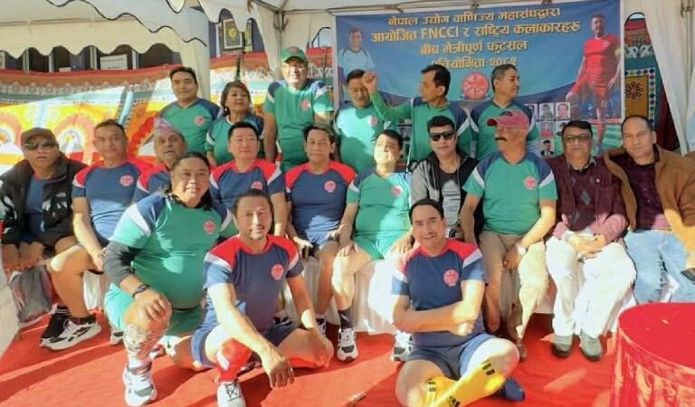 उद्योग वाणिज्य महासंघ र कलाकारबीच मैत्रीपूर्ण फ़ुटसल उद्योग वाणिज्य महासंघ र कलाकारबीच मैत्रीपूर्ण फ़ुटसल