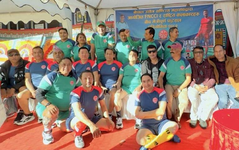 उद्योग वाणिज्य महासंघ र कलाकारबीच मैत्रीपूर्ण फ़ुटसल उद्योग वाणिज्य महासंघ र कलाकारबीच मैत्रीपूर्ण फ़ुटसल