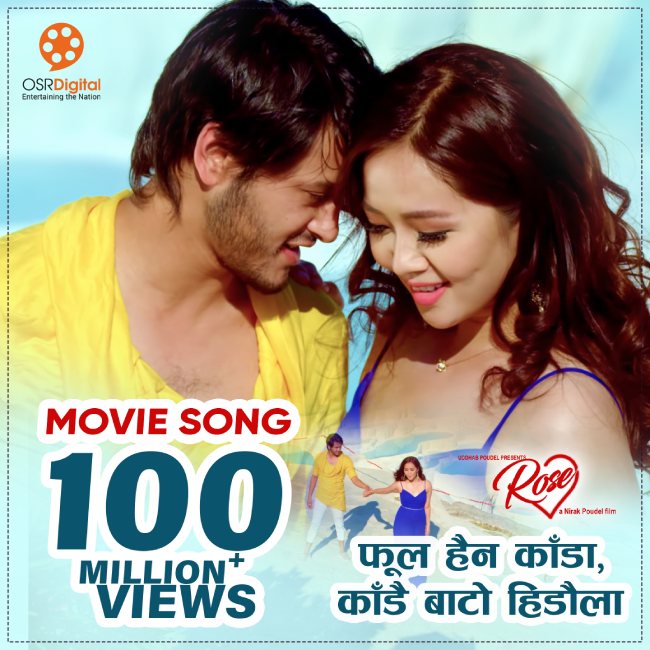 चलचित्र ‘रोज’ को गीत ‘फूल होइन काँडा’ ले युट्युबमा १० करोड भ्यूज पायो