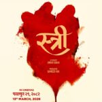 चलचित्र ‘स्त्री’ फागुन २९ गतेदेखि देशभर प्रदर्शनमा आउने