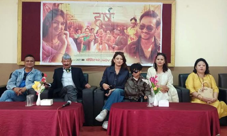 चितवनका स्कुल–कलेजदेखि मेला–महोत्सवसम्म ‘हर्ष’को धमाधम प्रचार चितवनका स्कुल–कलेजदेखि मेला–महोत्सवसम्म ‘हर्ष’को धमाधम प्रचार