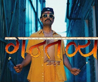 विदुर पाण्डे ‘जनताजीवन’को आवाजमा नयाँ र्‍याप गीत ‘गन्तव्य’ सार्वजनिक