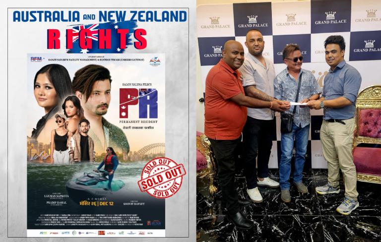 शोभित बस्नेत निर्देशित फिल्म ‘पीआर’ को अष्ट्रेलिया र न्युजल्याण्डको अधिकार बिक्री