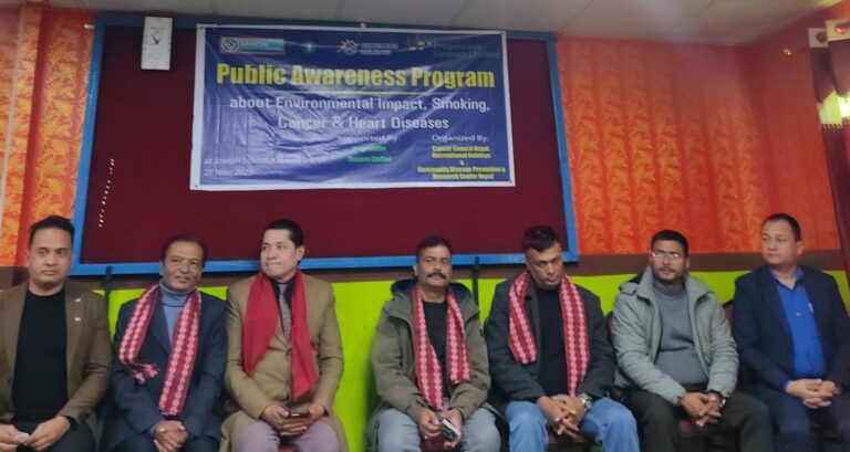 सूर्तीजन्य पदार्थको रोकथामको लागि क्यान्सर काउन्सिल नेपालको आयोजनामा एक दिवसीय अन्तरक्रिया सम्पन्न सूर्तीजन्य पदार्थको रोकथामको लागि क्यान्सर काउन्सिल नेपालको आयोजनामा एक दिवसीय अन्तरक्रिया सम्पन्न