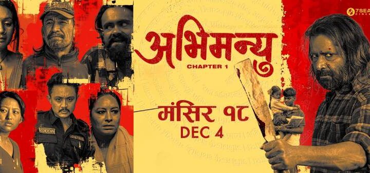 ‘अभिमन्यु : च्याप्टर-१’ नेपाली र हिन्दी भाषामा एक साथ रिलिज हुँदै, यी हुन् हेर्नैपर्ने पाँच बलिया कारण