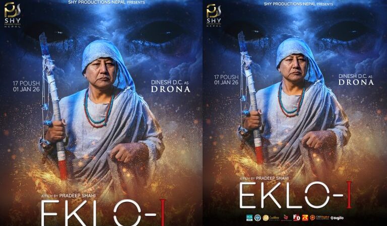 ‘एक्लो’ को क्यारेक्टर पोस्टरमा डिसी ‘एक्लो’ को क्यारेक्टर पोस्टरमा डिसी