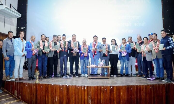 ‘चलचित्र पत्रकार इतिहास देखि वर्तमान सम्म’ लोकार्पित