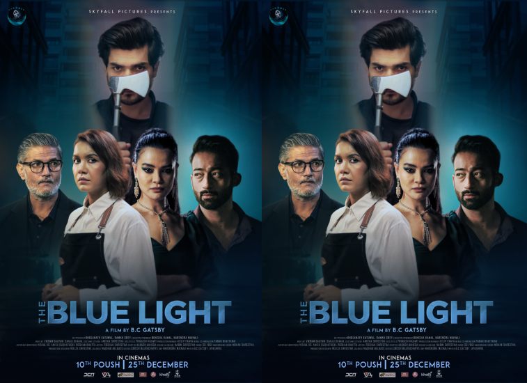 ‘द ब्ल्यू लाइट’को पोस्टर सार्वजनिक, पाँच पात्रको रिस र निराशा