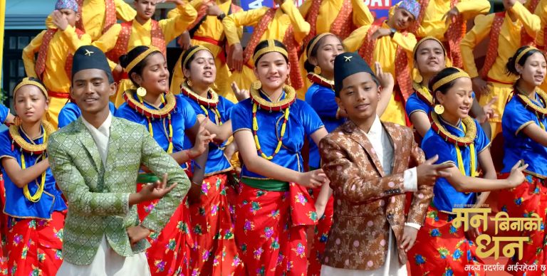 ‘मन बिनको धन’ को “बा आमा” गीत सार्वजनिक