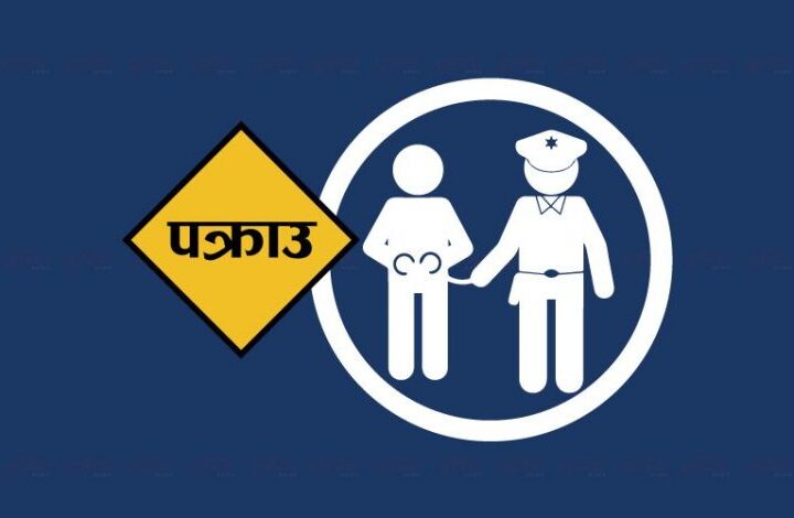 वीरगञ्जमा सशस्त्र प्रहरीमाथि आक्रमण गर्ने छ जना पक्राउ