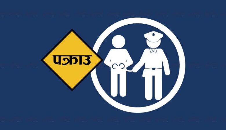 पूर्वराजाको ‘भान्जा’ भन्दै ४८ जनालाई ठगी गर्ने सिंह पक्राउ