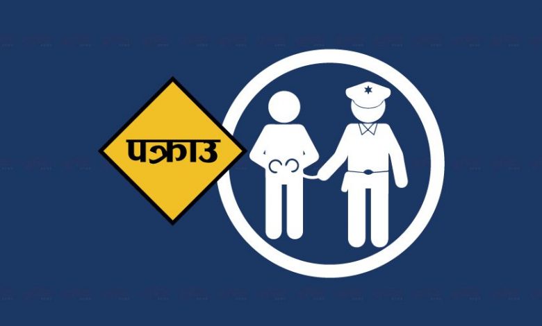 वीरगञ्जमा सशस्त्र प्रहरीमाथि आक्रमण गर्ने छ जना पक्राउ