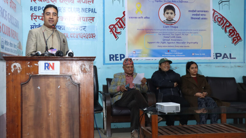 ‘मस्कुलर डिस्ट्रोफी’ बाट पीडित लियामको उपचार र जनचेतना अभिवृद्धिका लागि ‘होप फर लियाम’ क्याम्पियन सुरु