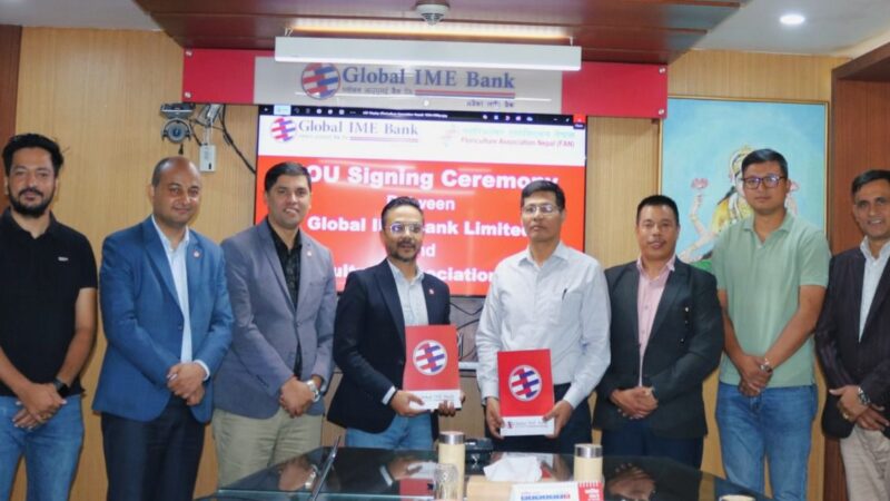 ग्लोबल आइएमई बैंकले पुष्प खेतीका लागि हरितगृह कर्जा प्रवाह गर्ने