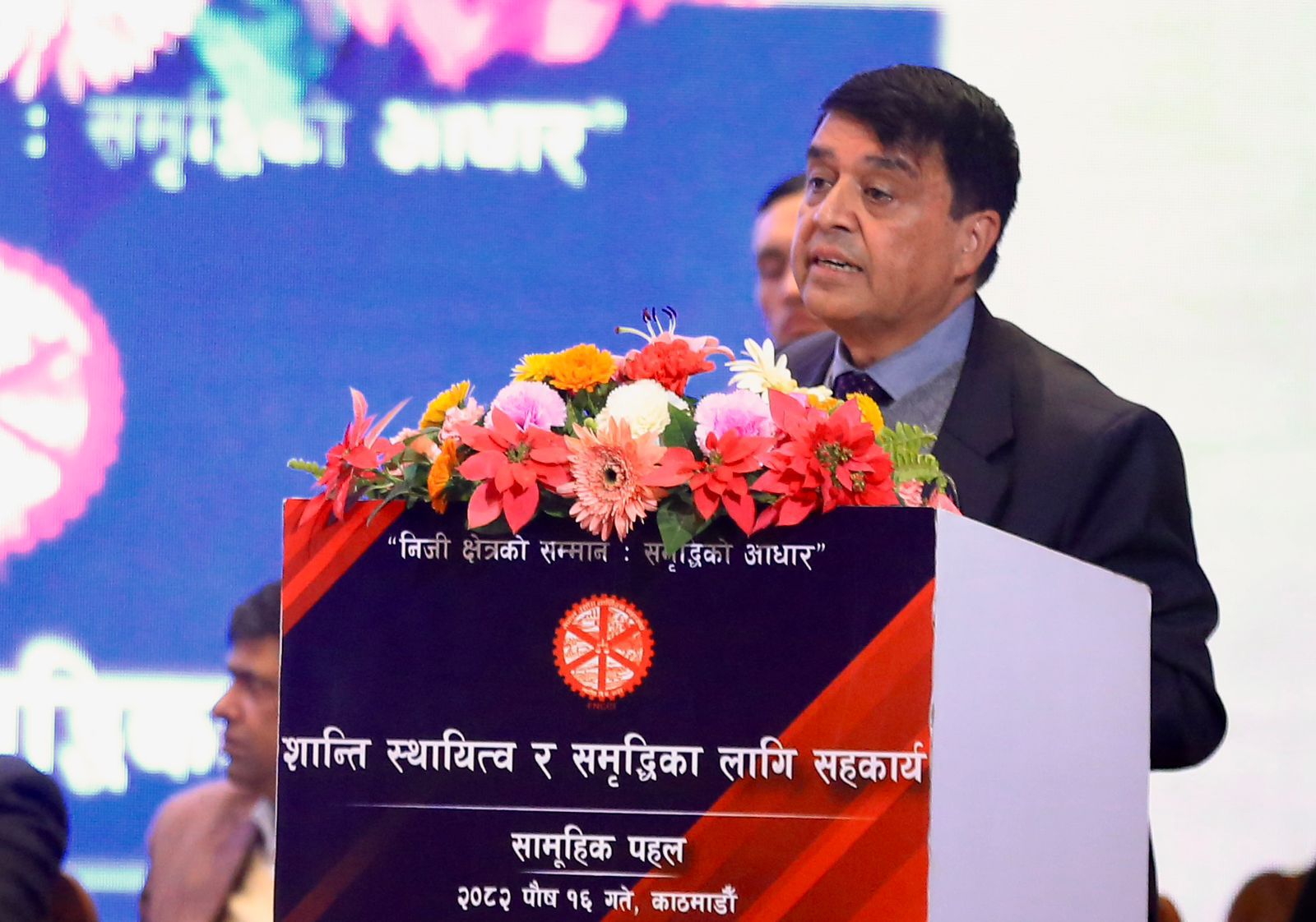 शान्ति स्थायित्व र समृद्धिका लागि सहकार्य सामुहिक पहल कार्यक्रमा अध्यक्ष श्री चन्द्र प्रसाद ढकालज्यूको मन्तव्य