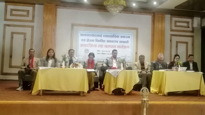 हाम्रो जस्तो नेपालमा यति धेरै सञ्चार माध्यम आवश्यक होकी होइन  समिक्षा गर्नुपर्ने बताए   सञ्चार मन्त्री खरेल