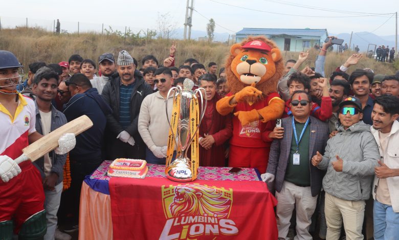 एनपीएल–२ ट्रफीसहित दाङमा लुम्बिनी लायन्सको विजय उत्सव