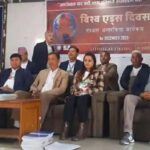 विश्व एडस् दिवस