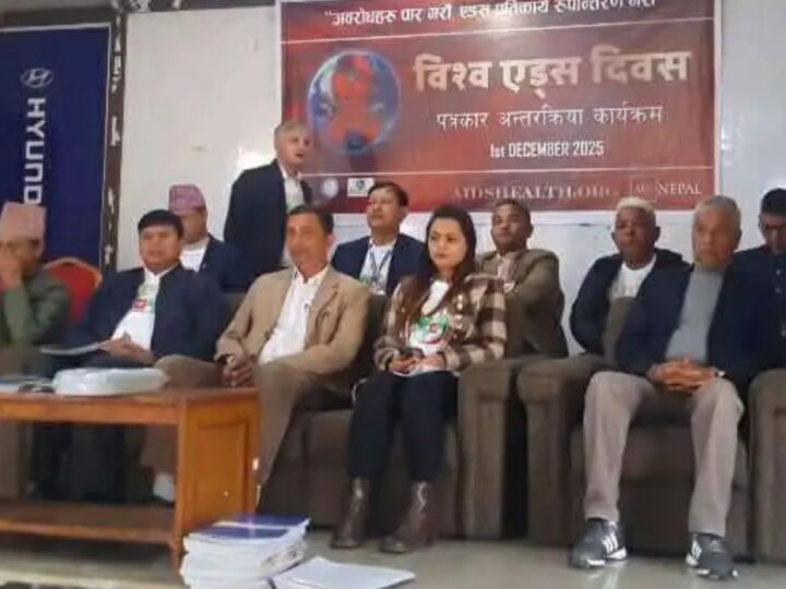 विश्व एडस् दिवस