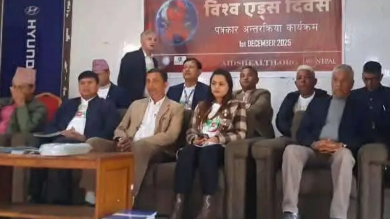 विश्व एडस् दिवस