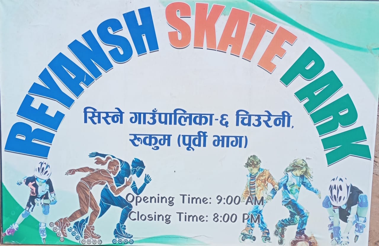 रुकुमकोटमा ‘प्रथम खुल्ला स्केटिङ प्रतियोगिता’ हुने
