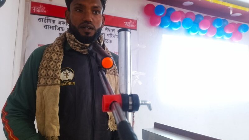 समुदायमा चेतना जगाउँदै कुष्ठरोग प्रभावित व्यक्तिहरु