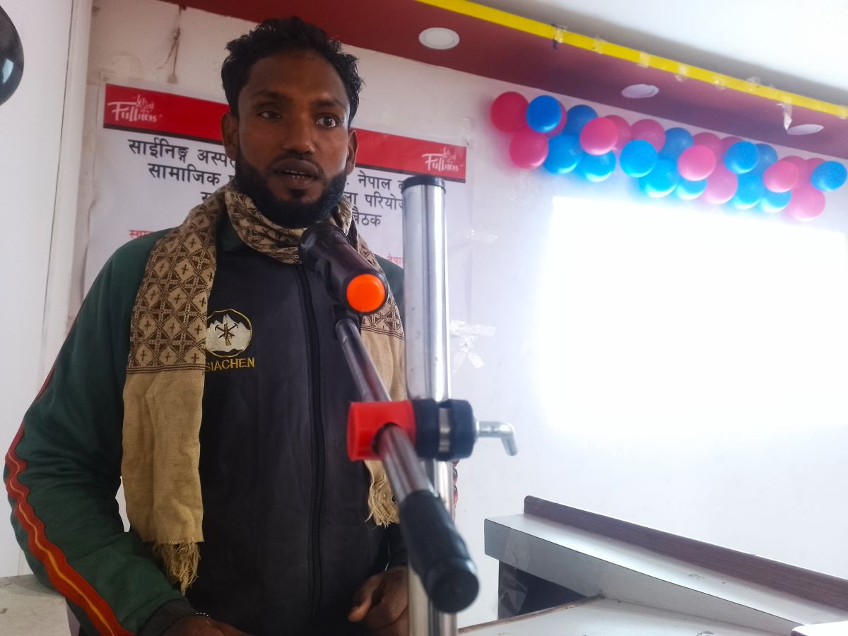 समुदायमा चेतना जगाउँदै कुष्ठरोग प्रभावित व्यक्तिहरु