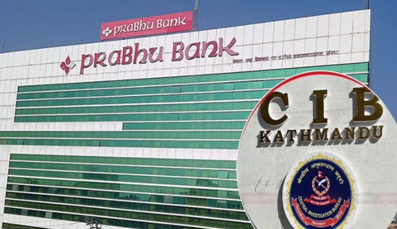 प्रभु बैंकका विप्रेषण विभाग प्रमुख शाक्य पनि पक्राउ