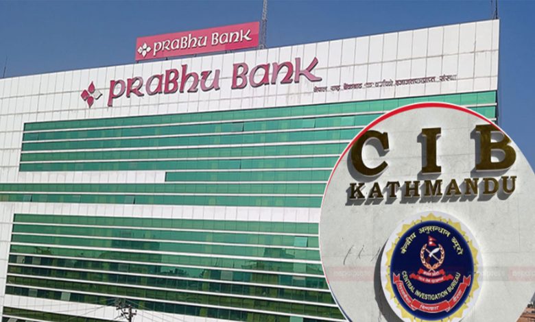 प्रभु बैंकका विप्रेषण विभाग प्रमुख शाक्य पनि पक्राउ