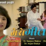 डा. शाक्यको ‘मेरो गीतभित्र’ बजारमा