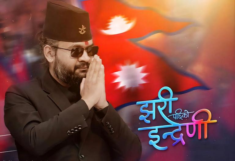 अर्जुन घिमिरे (पाँडे) को चलचित्र ‘झरीपछिको इन्द्रेणी’ प्रदर्शनमा