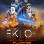 चलचित्र ‘एक्लो–१’ जनवरी ८ मा मध्यपूर्वमा प्रदर्शनहुने तय