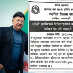 नेपाली चलचित्रको डिजिटाइजेशनका लागि चलचित्र विकास बोर्डद्वारा आवेदन आह्वान नेपाली चलचित्रको डिजिटाइजेशनका लागि चलचित्र विकास बोर्डद्वारा आवेदन आह्वान