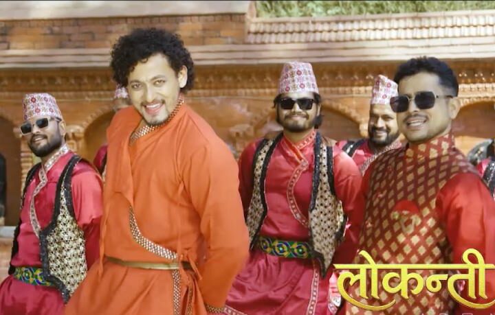 ‘लोकन्ती’ को शिर्षक गीत सार्वजनिक