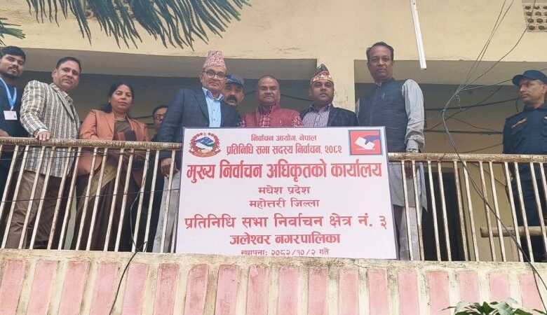 १६५ वटै निर्वाचन क्षेत्रमा मुख्य निर्वाचन अधिकृतको कार्यालय स्थापना