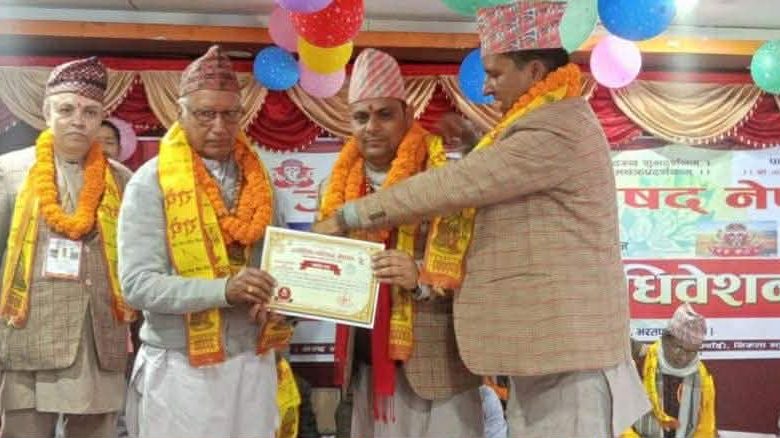 देवघाटमा ज्योतिष परिषद् नेपालको प्रथम राष्ट्रिय महाधिवेशन सम्पन्न देवघाटमा ज्योतिष परिषद् नेपालको प्रथम राष्ट्रिय महाधिवेशन सम्पन्न