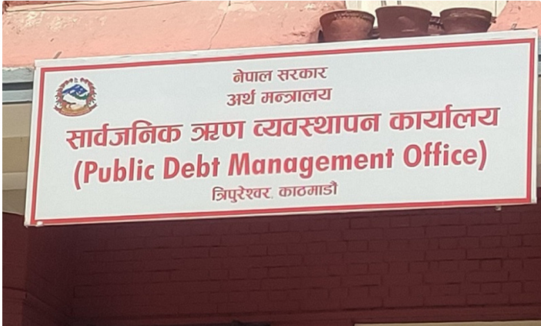 सार्वजनिक ऋण २८ खर्ब नाघ्यो