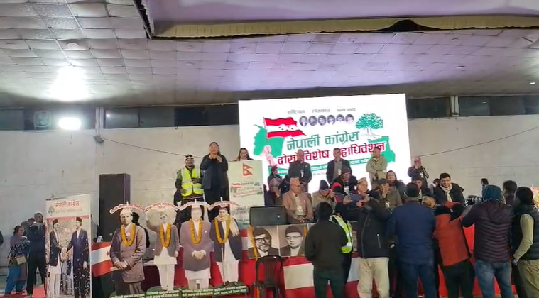 विशेष महाधिवेशनमा महामन्त्रीद्वयको प्रतिवेदन पारित