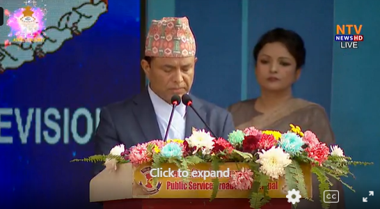 नेपाल टेलिभिजनको ४१ औं वार्षिकोत्सव समारोह