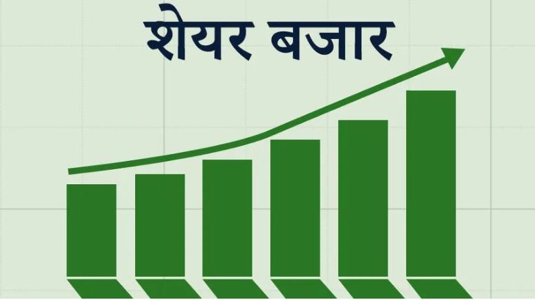 सामान्य अंकले बढ्यो नेप्से, कारोवार रकममा पनि सुधार