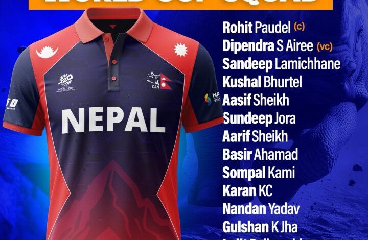 विश्वकप खेल्ने १५ सदस्यीय नेपाली राष्ट्रिय टोलीको घोषणा