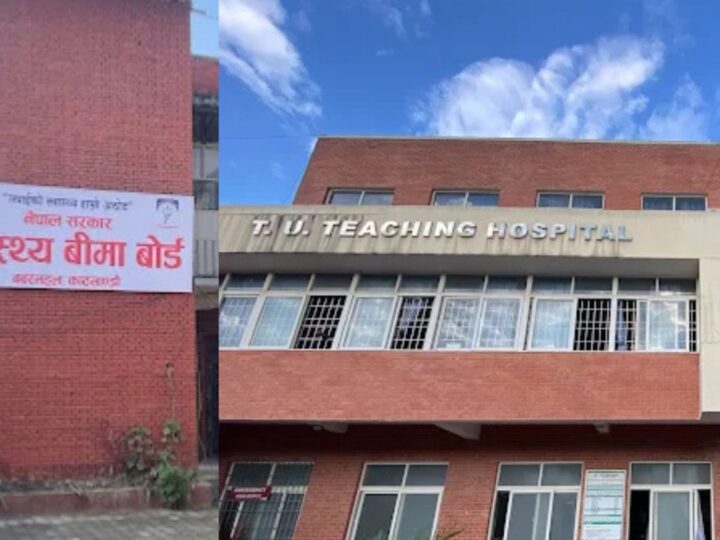 बोर्डले ४० करोड भुक्तानी दिएन, त्रिवि शिक्षण अस्पतालको स्वास्थ्य बिमा कार्यक्रम बन्द