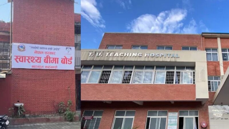 बोर्डले ४० करोड भुक्तानी दिएन, त्रिवि शिक्षण अस्पतालको स्वास्थ्य बिमा कार्यक्रम बन्द