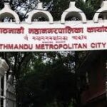 काठमाडौँ महानगरद्वारा ७० वर्षमाथिका ज्येष्ठ नागरिकलाई घरघरमा पुगी स्वास्थ्य सेवा