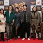 ‘ब्रेकअप’ पछिको कथामा ‘रमिताको पिरती’